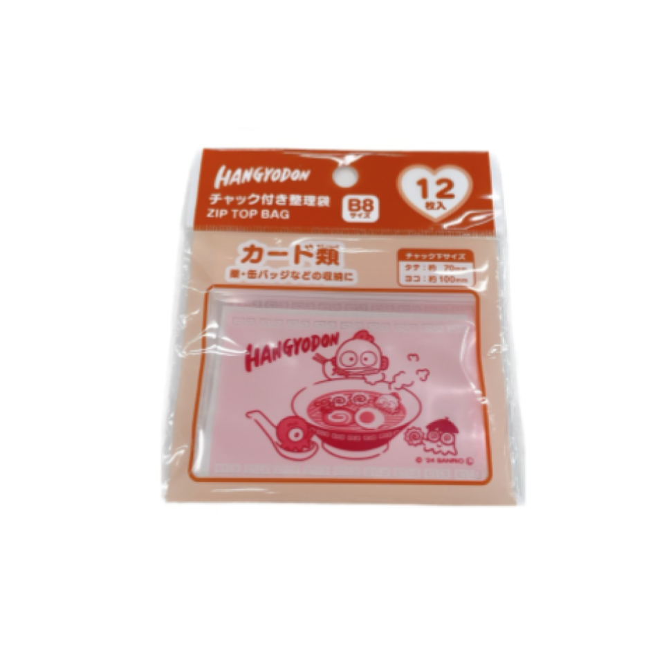 Organizing Bag with Chuck Horizontal Type B8 Hangyodon Ramen