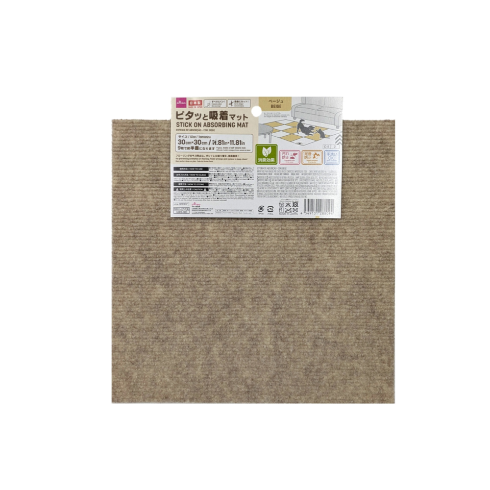 Non Slip Anti Skid Mat Beige