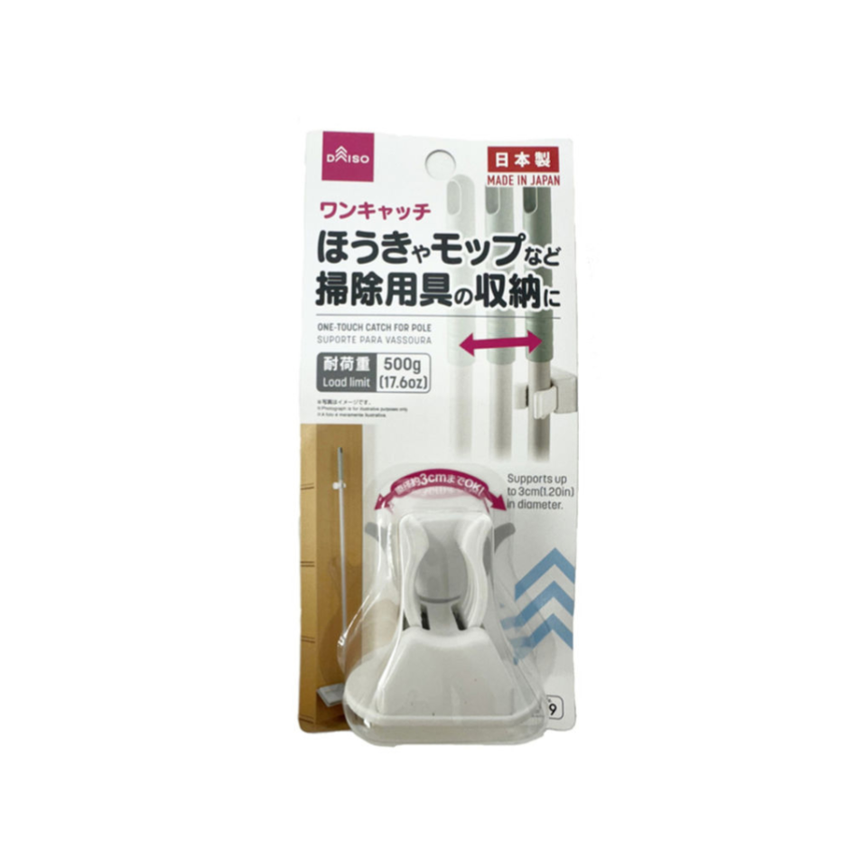 One-Touch Catch for Pole