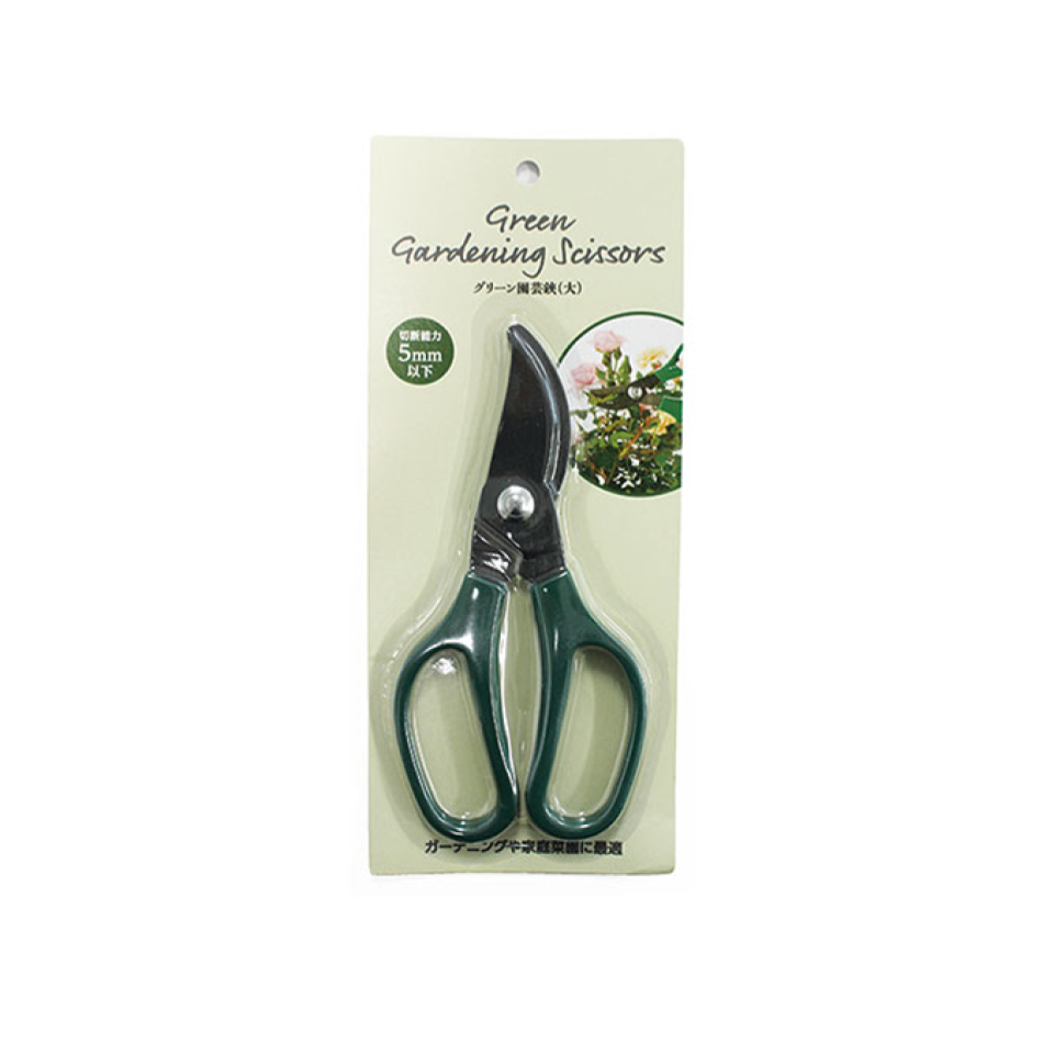Gardening Scissors