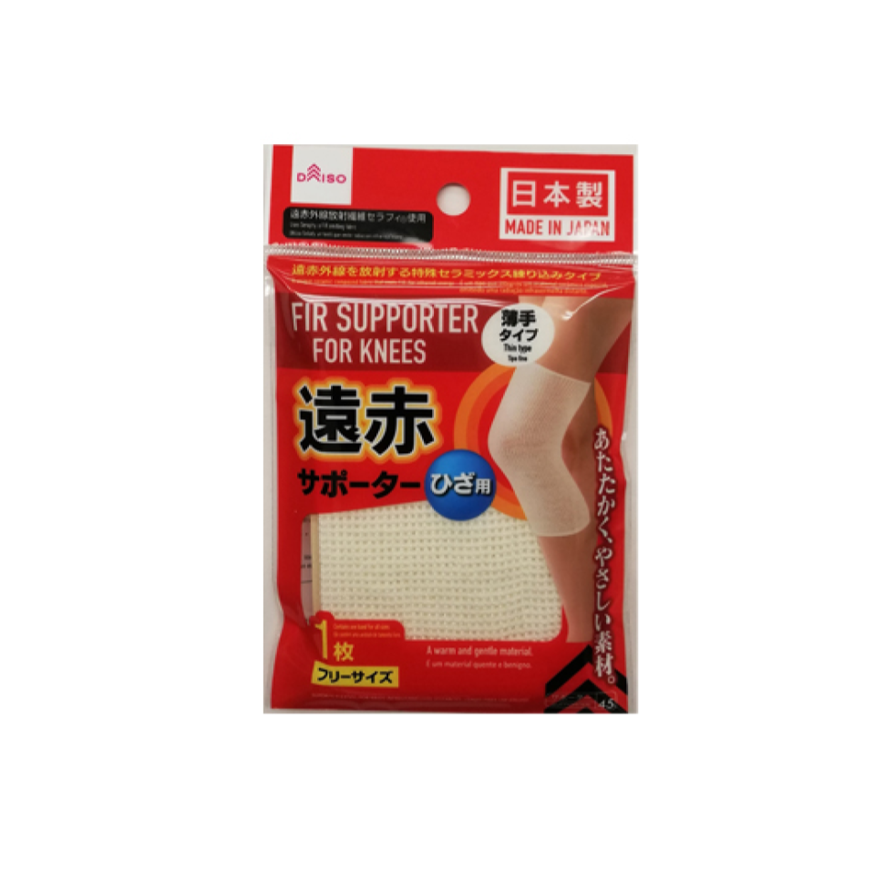 Far Infrared Supporter for Knee