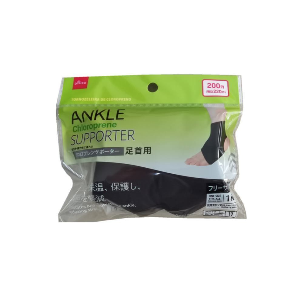 Chloroprene Supporter Ankle