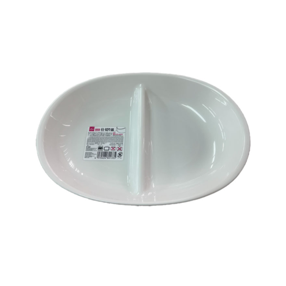 Partition Dish 9.44in x 6.57in x 1.45in