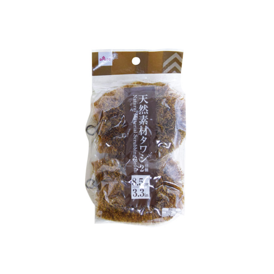 Natural Fiber Brush