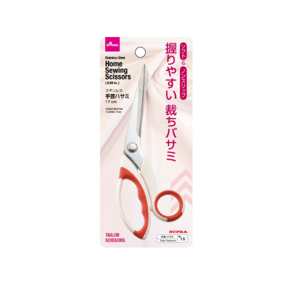 Home Sewing Scissors 17cm