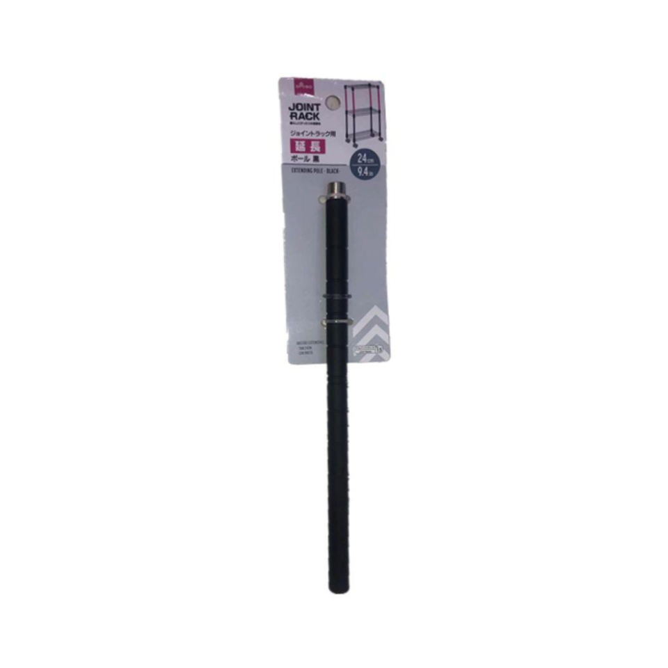 Extending Pole Black 24cm