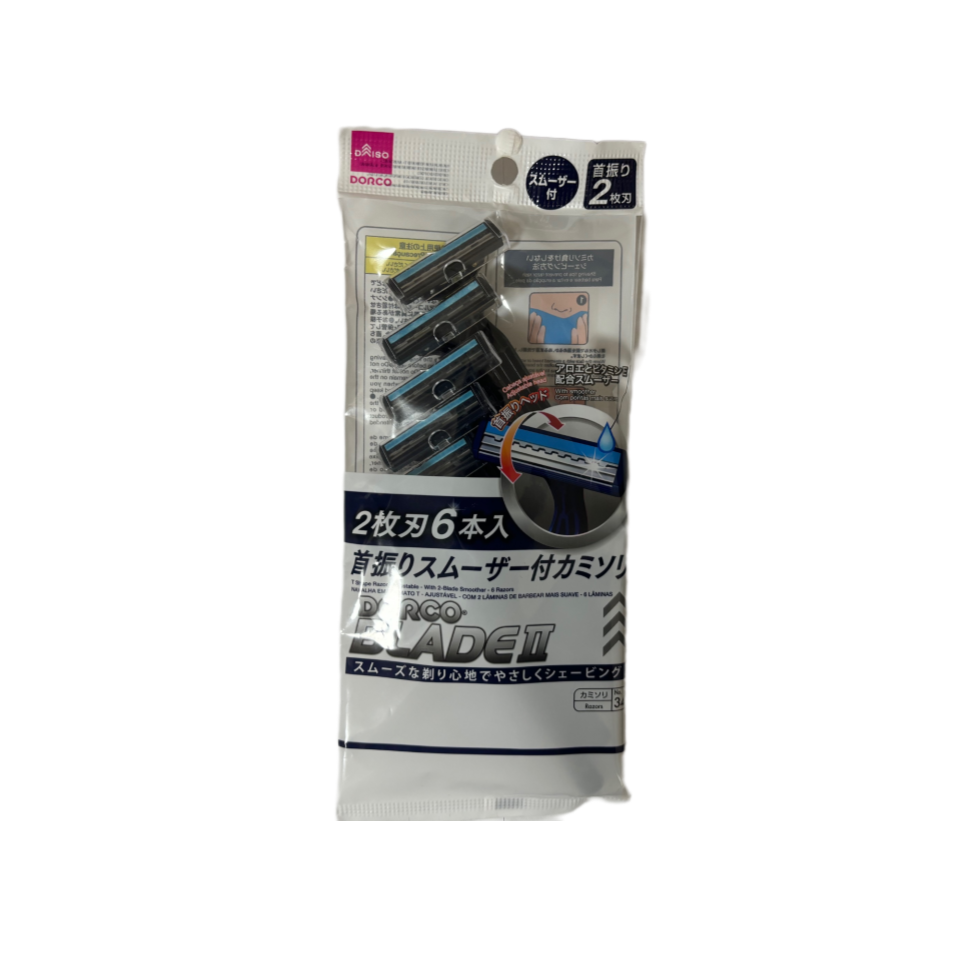 T Shape Razor with Two Blades Adjustable