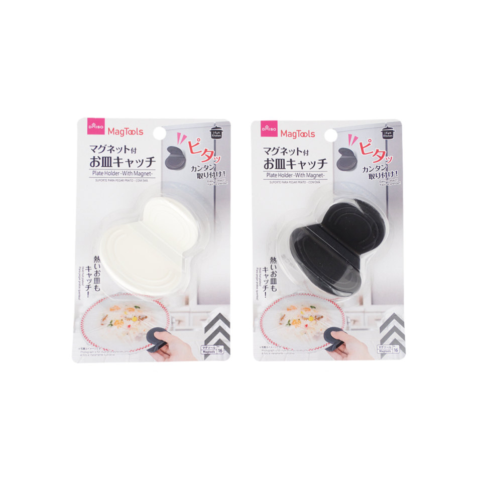 Magtools Pot Holder for Microwave Comes with Magnet