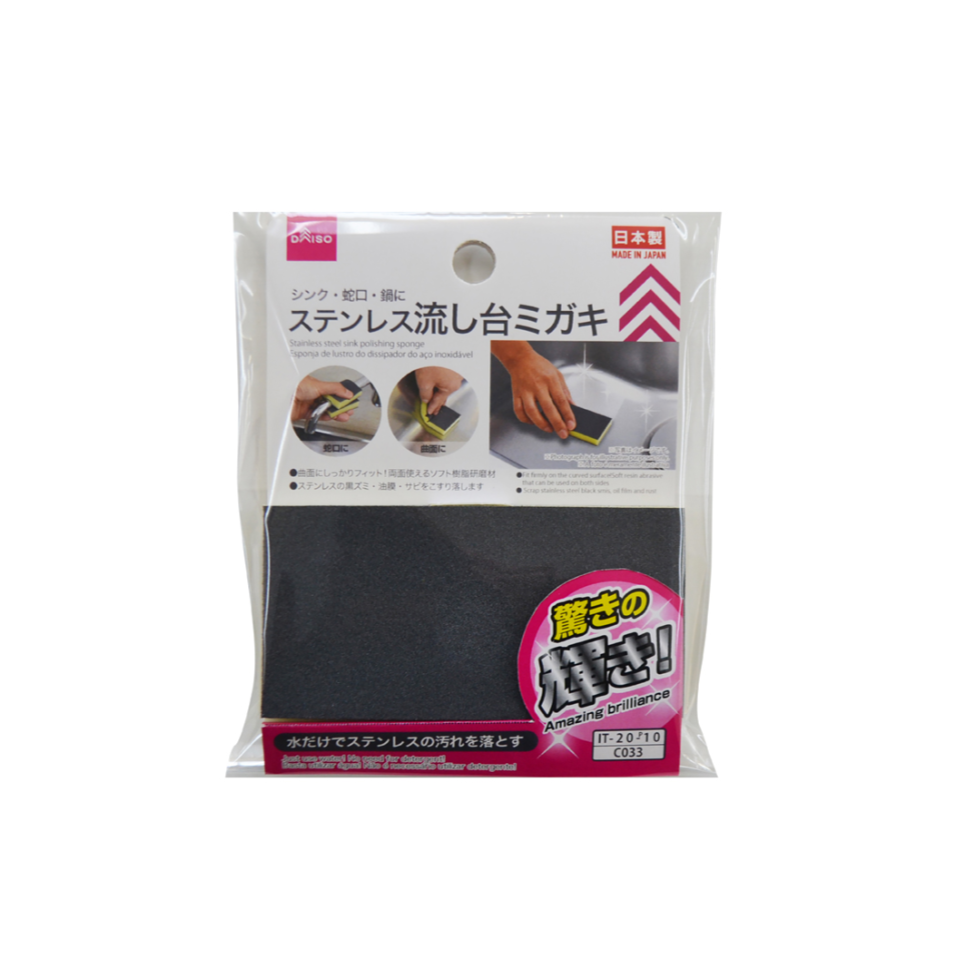 Stainless Steel Sink Cleaner