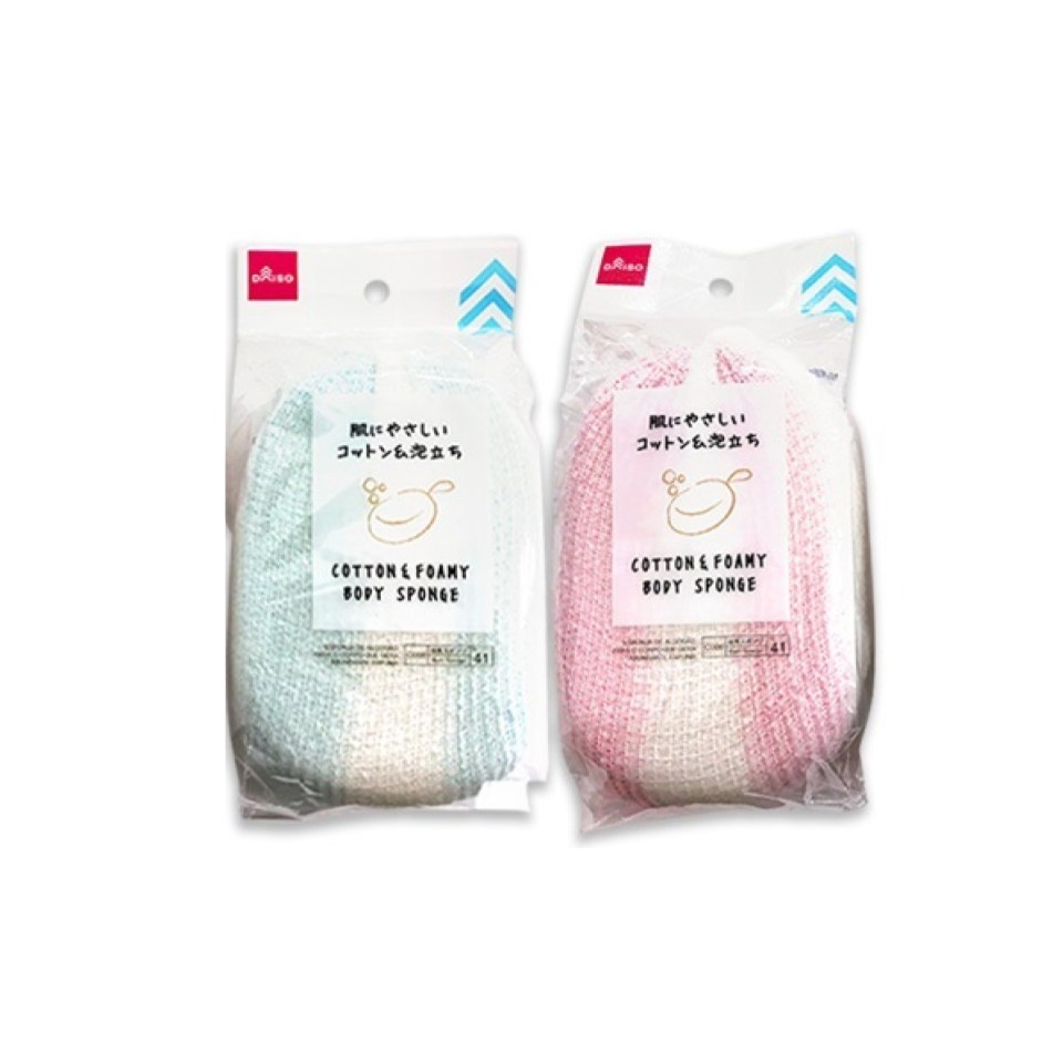 Cotton and Foamy Body Sponge