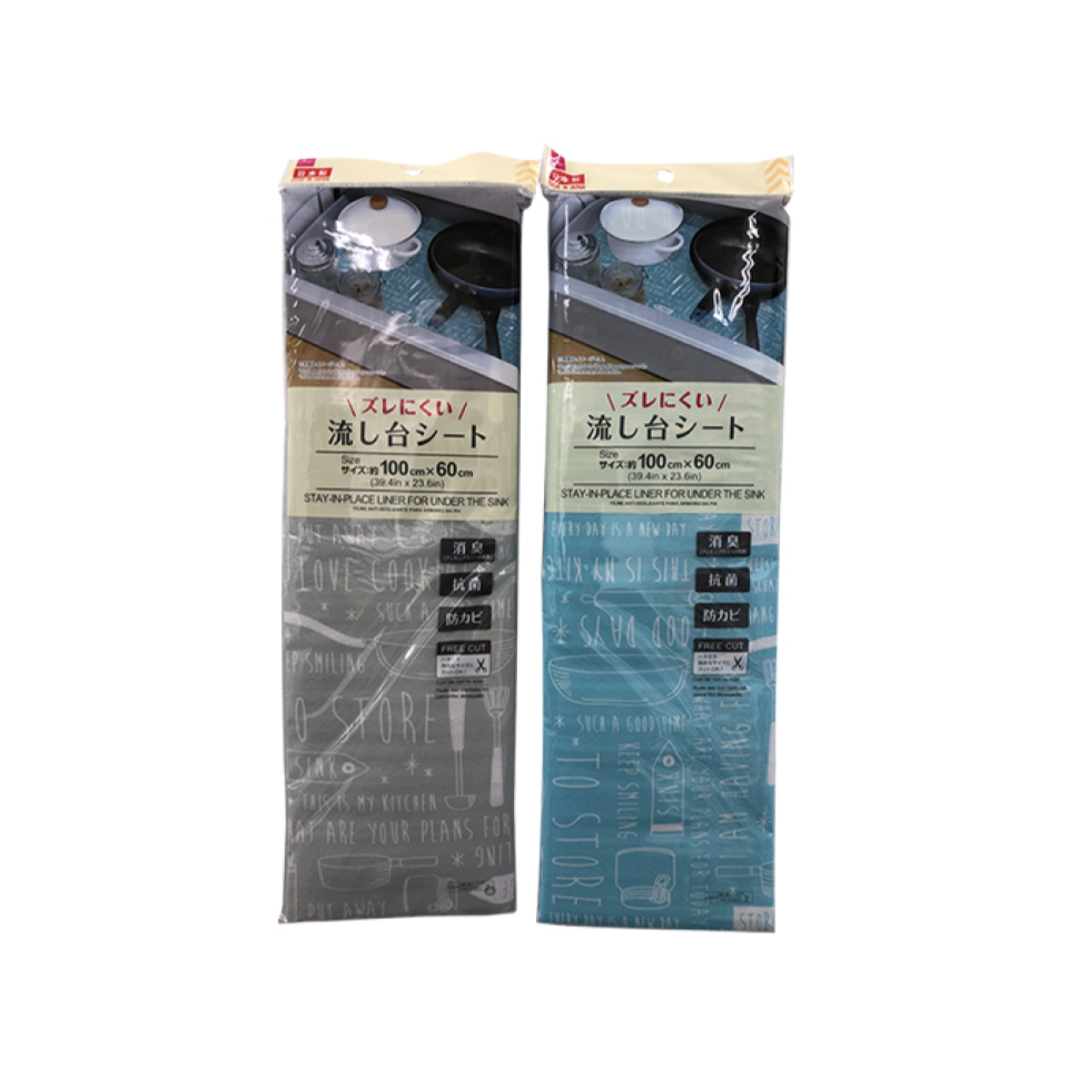 Stay-in-Place Linner for Under the Sink 23.6in x 39.4in