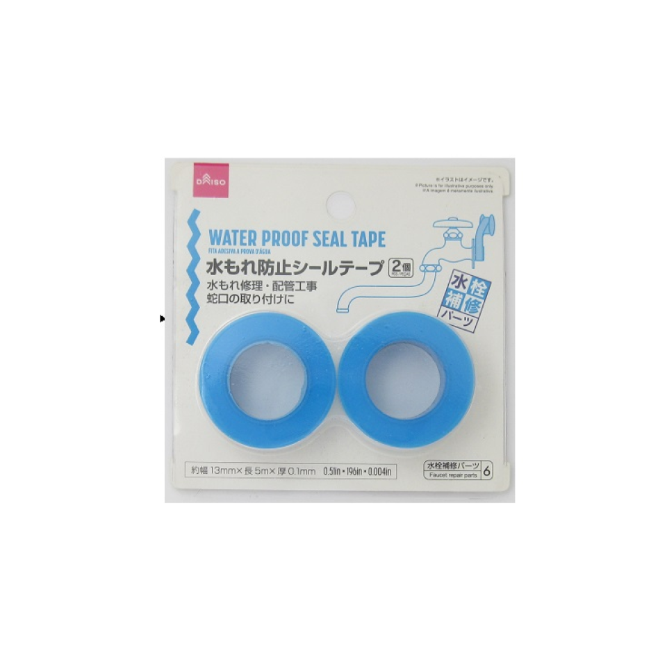 Water Proof Seal Tape