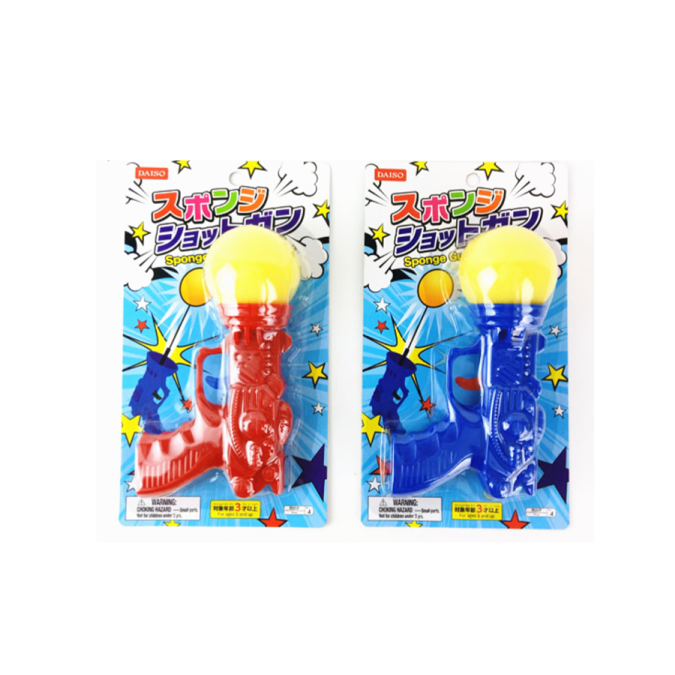 Sponge Gun