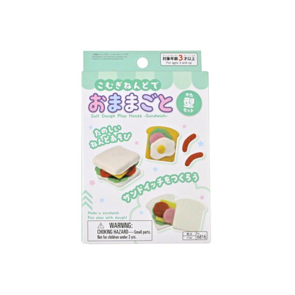 Salt Dough Play House Sandwich