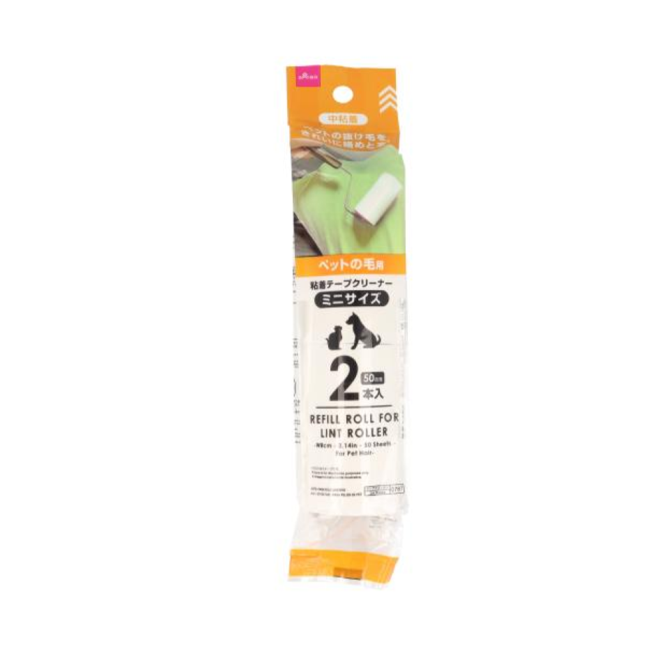 Refill Roll for Lint Roller for Pet Hair 8cm