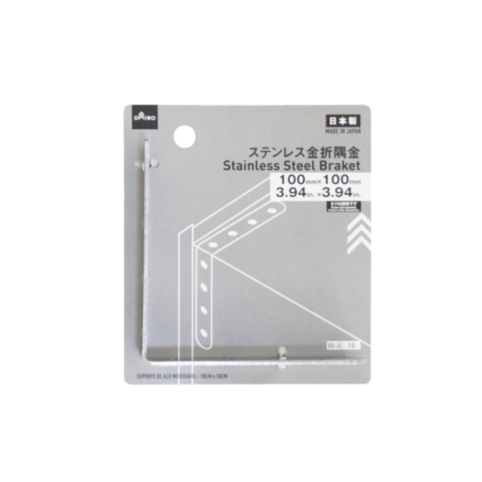 Stainless Steel Bracket 100mm x 100mm