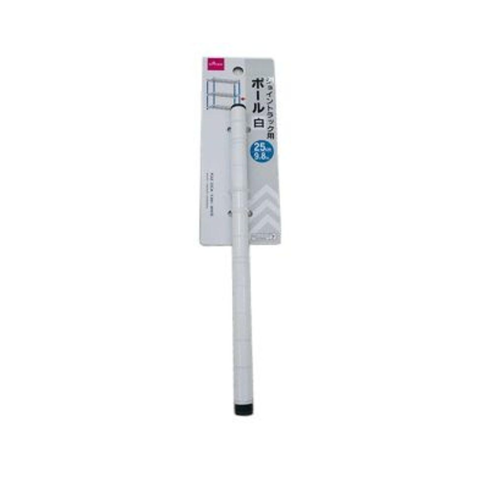 Pole White 25cm
