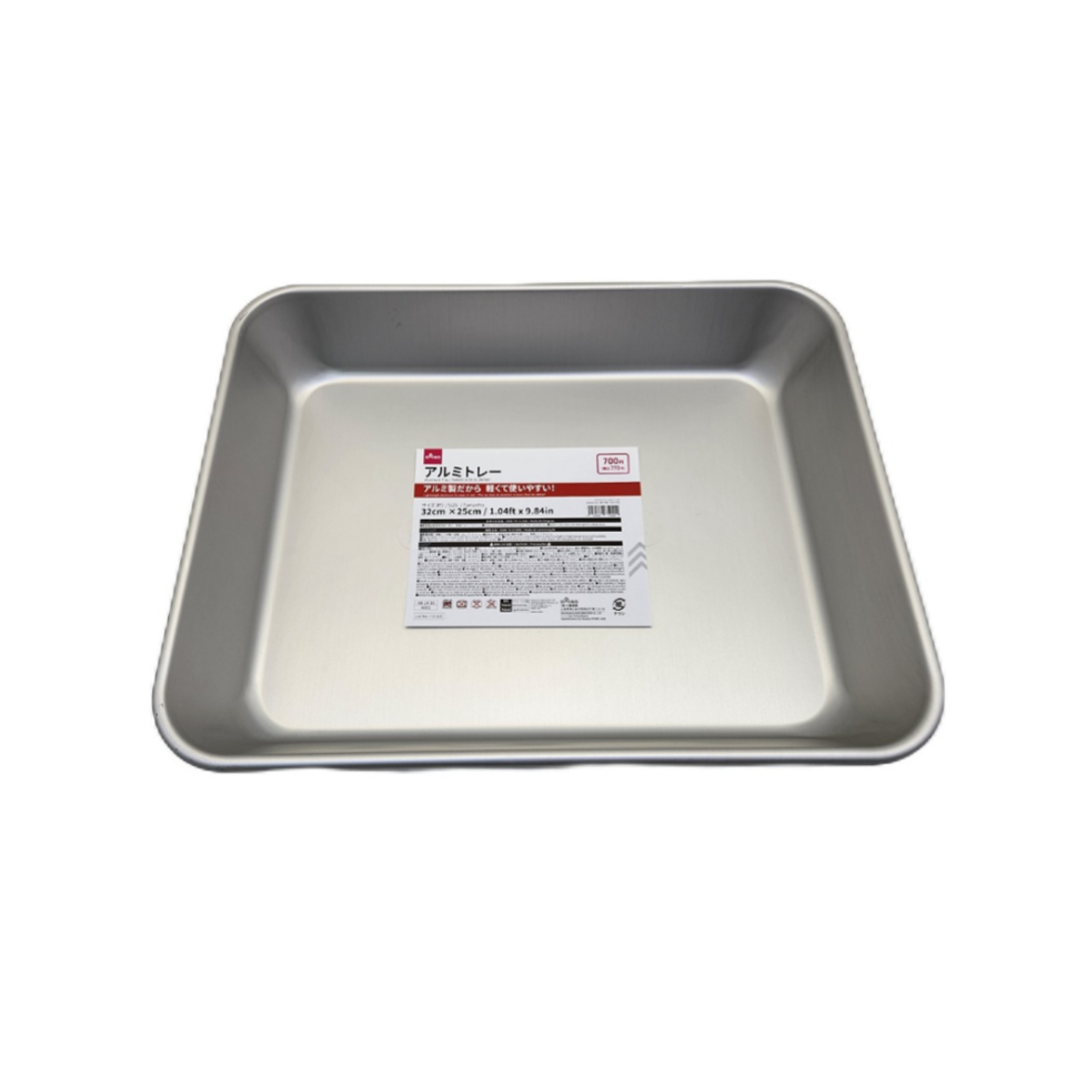 Aluminum Tray 32cm x 25cm