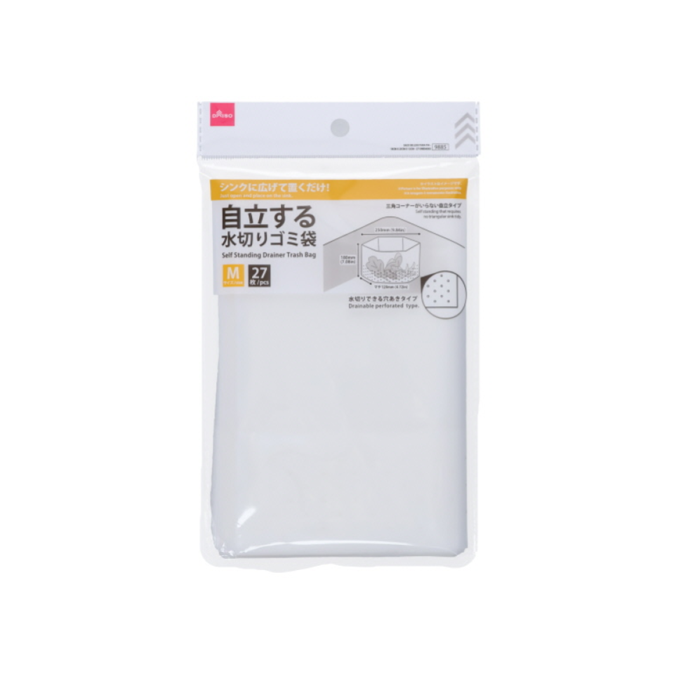 Self Standing Drainer Trash Bag 18cm x 25cm x 12cm