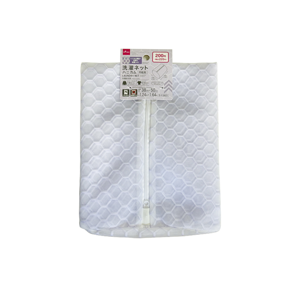 Laundry Net Honeycomb Cylindrical 38cm x 50cm