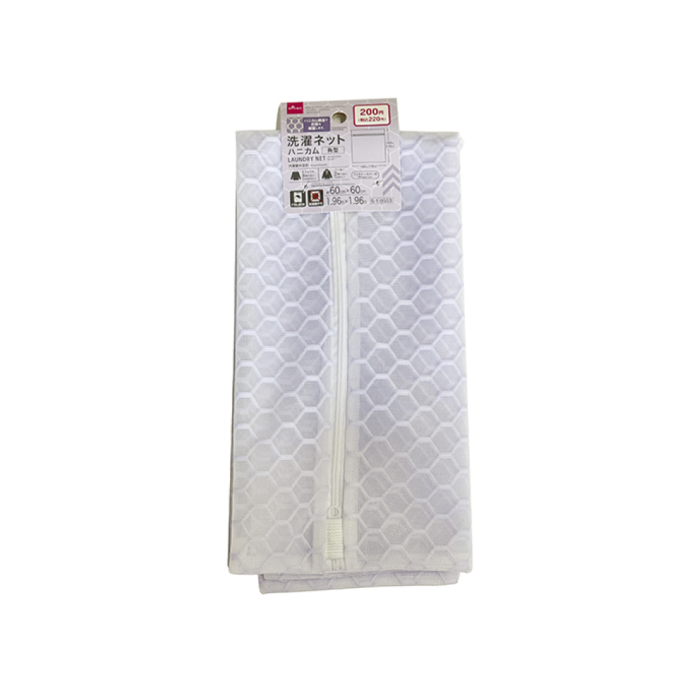Laundry Net Honeycomb Square 60cm x 60cm