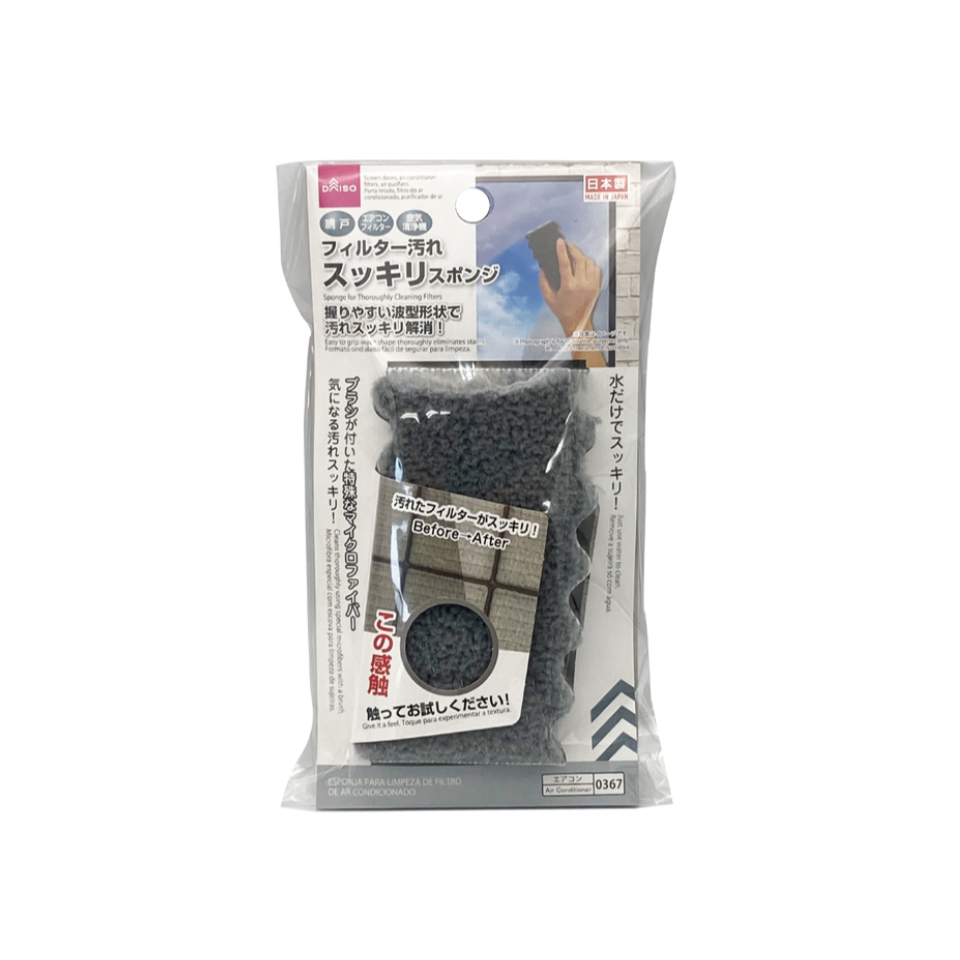 Sponge for Thoroughly Cleaning Filters