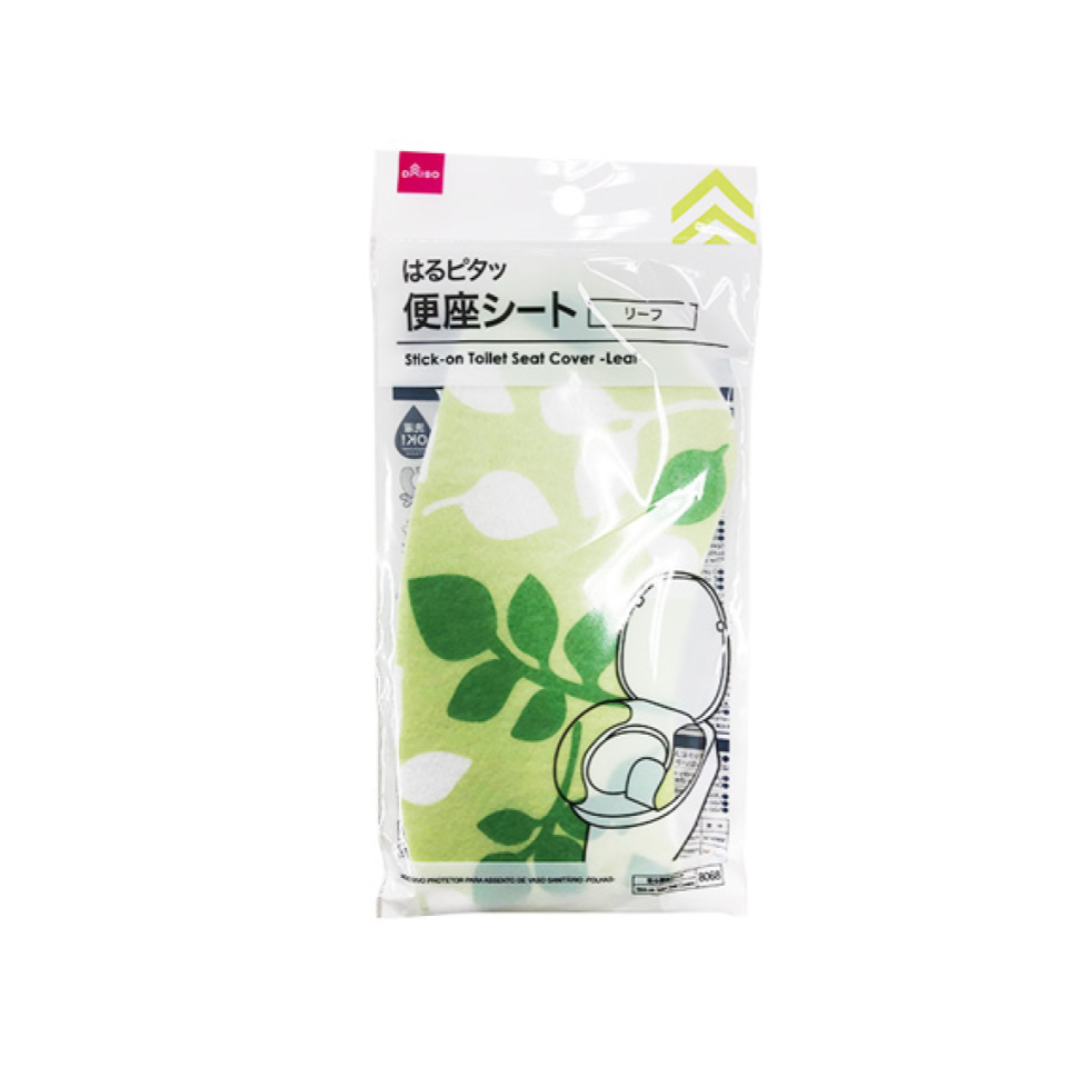 Stick On Toilet Seat Cover Leaf