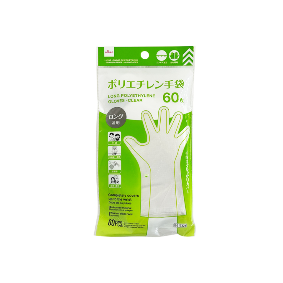 Long Polyethylene Gloves Clear