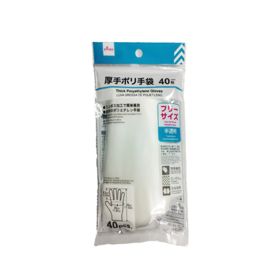 Thick Polyethylene Gloves