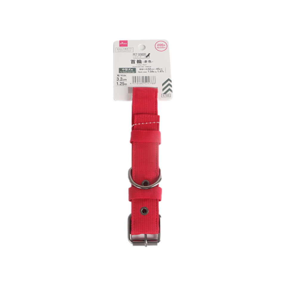 Collar for Medium Size Dogs 3.2cm Red