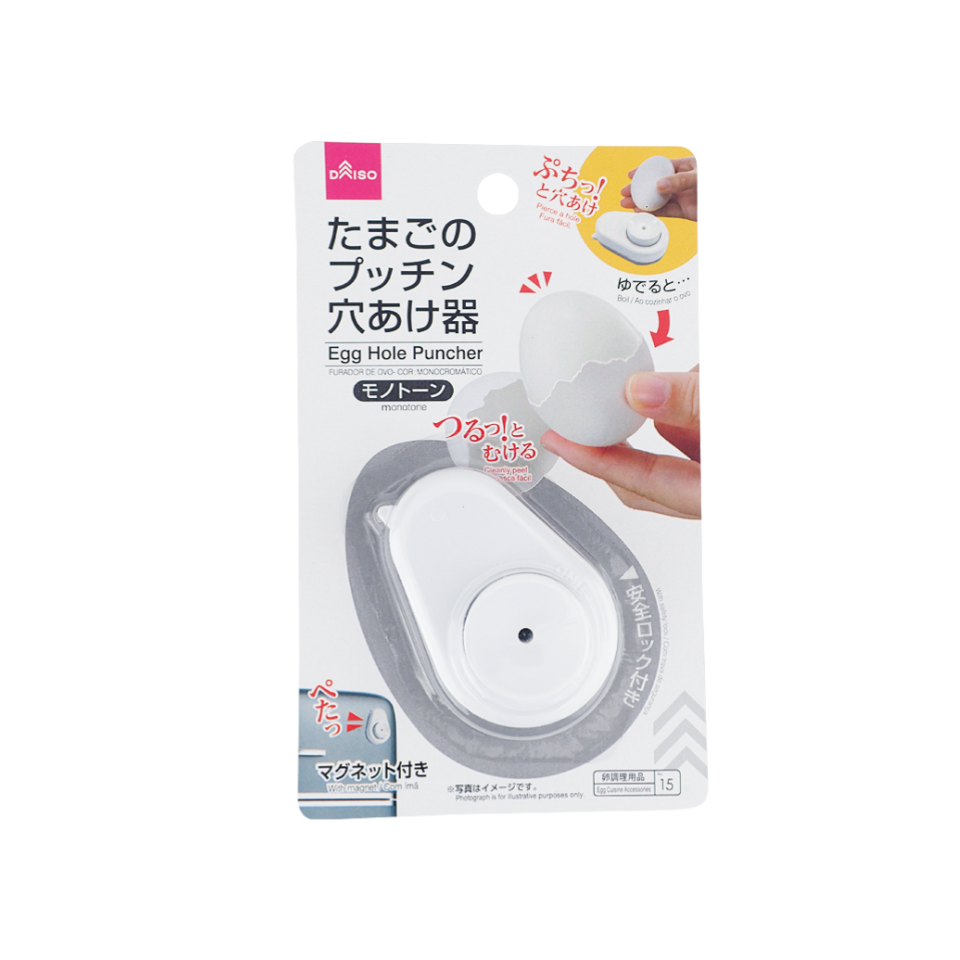 Egg Hole Puncher Monotone