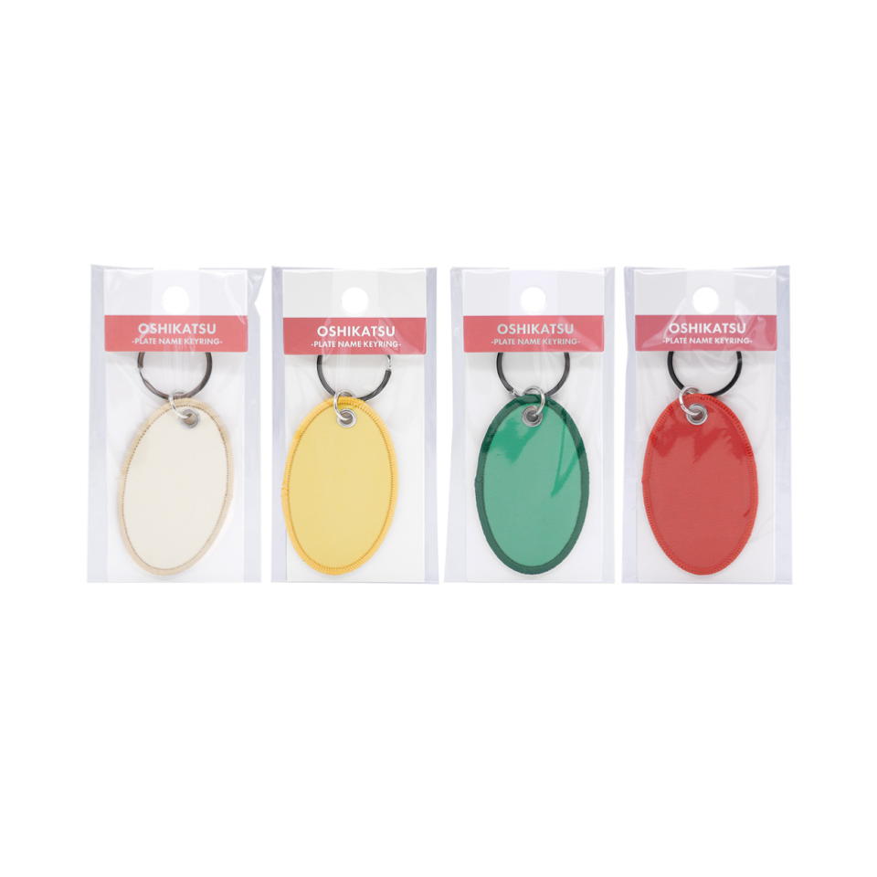 Oval Plate Name Key Ring Ivory/Yellow/Green/Red