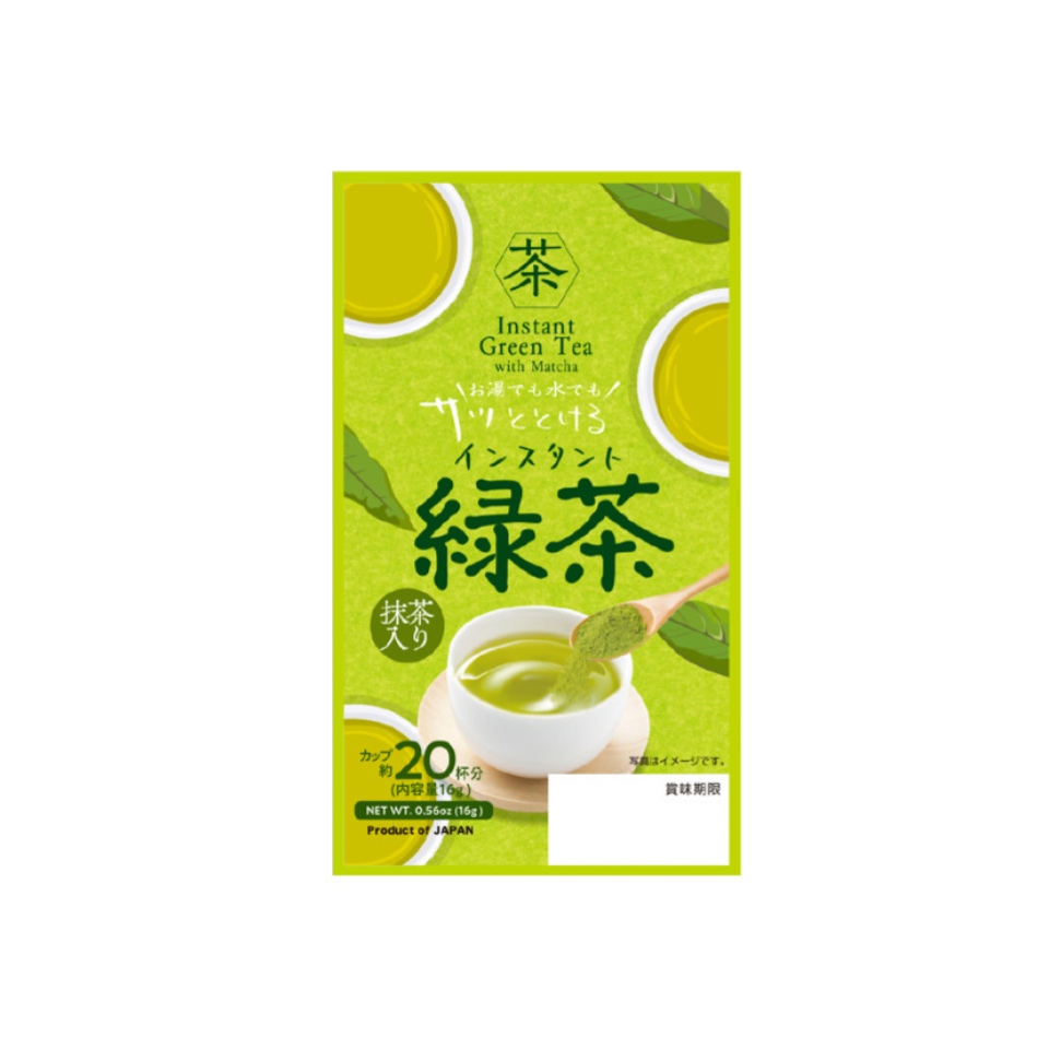Kunitaro Instant Green Tea