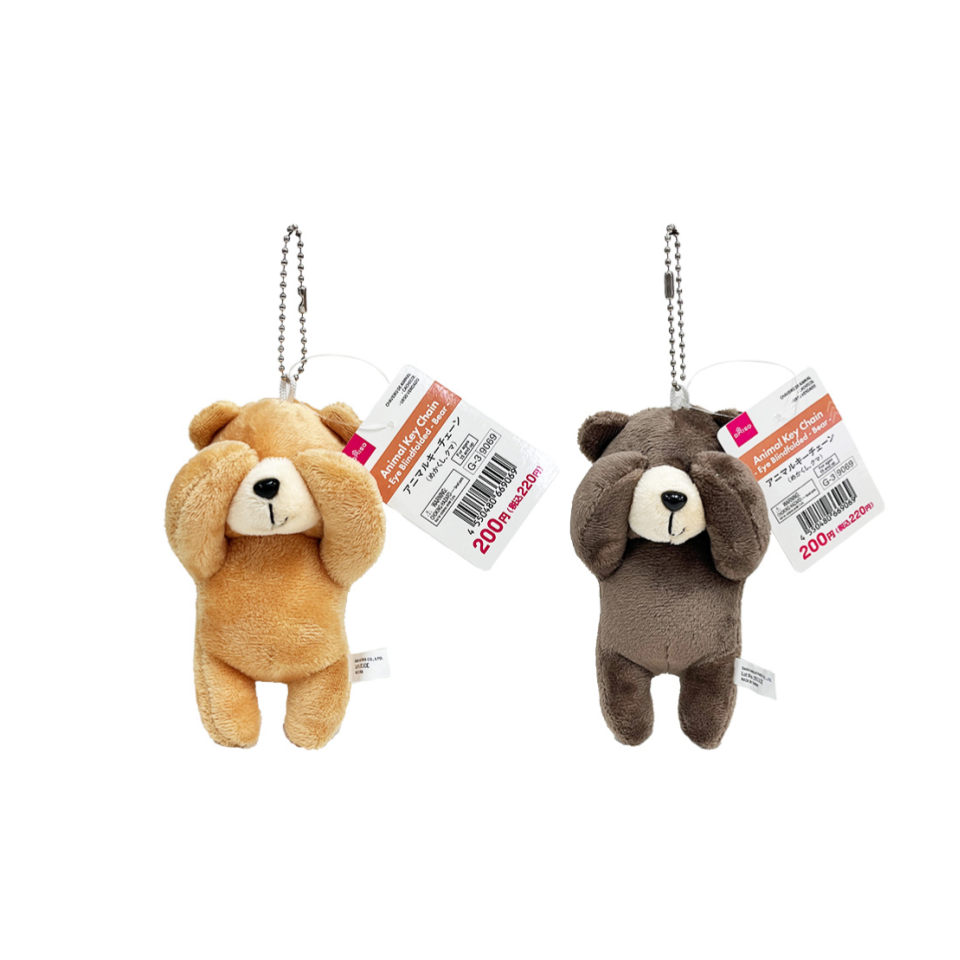 Animal Key Chain Eye Blindfolded Bear