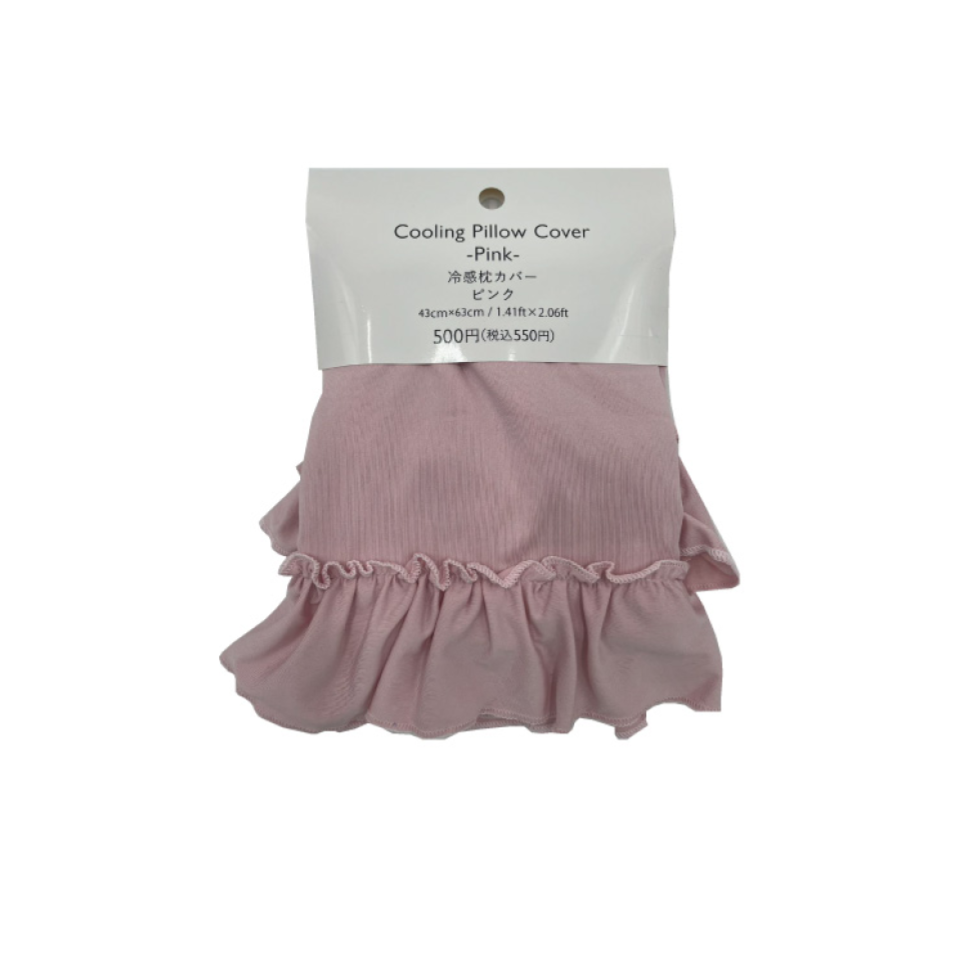 Cooling Pillow Cover Pink