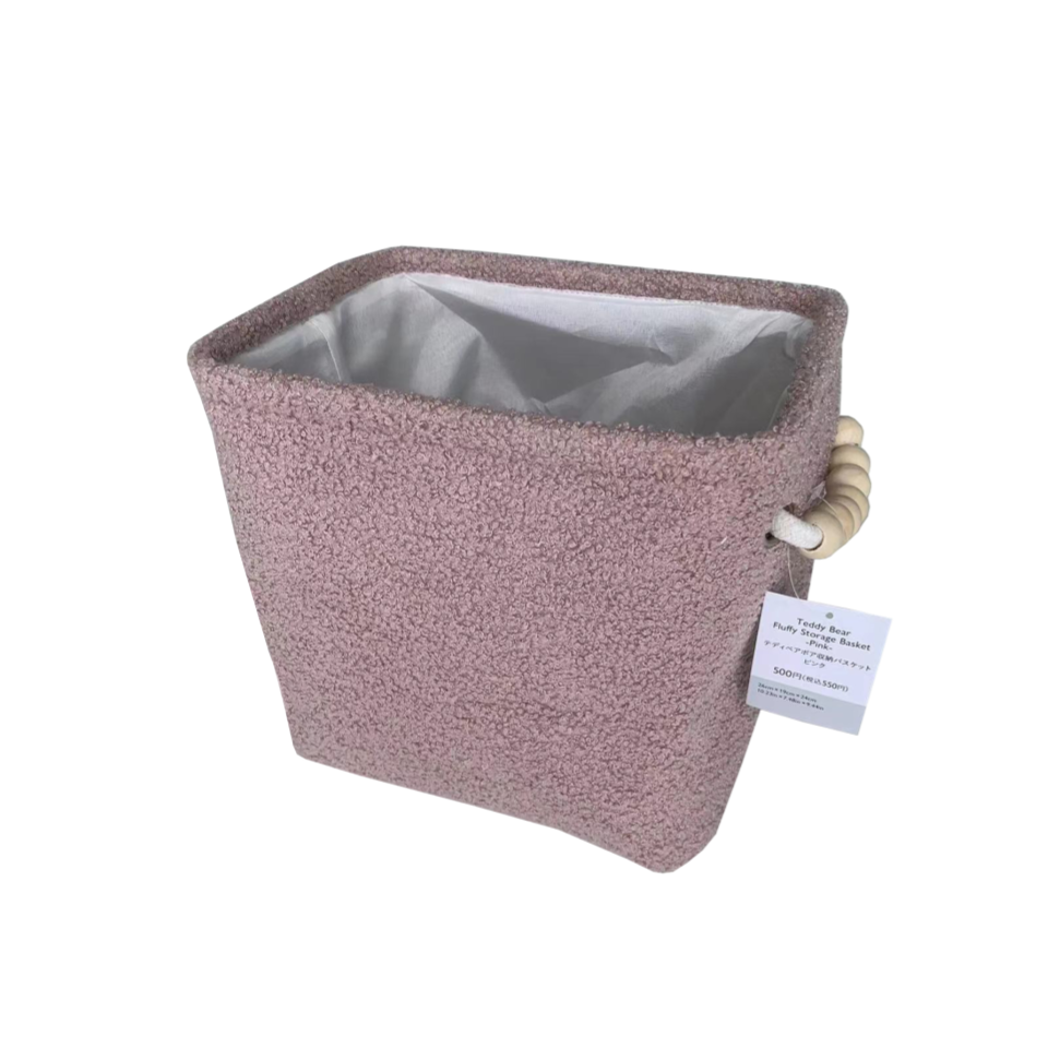 Teddy Bear Fluffy Storage Basket 26cm x 19cm x 24cm Pink