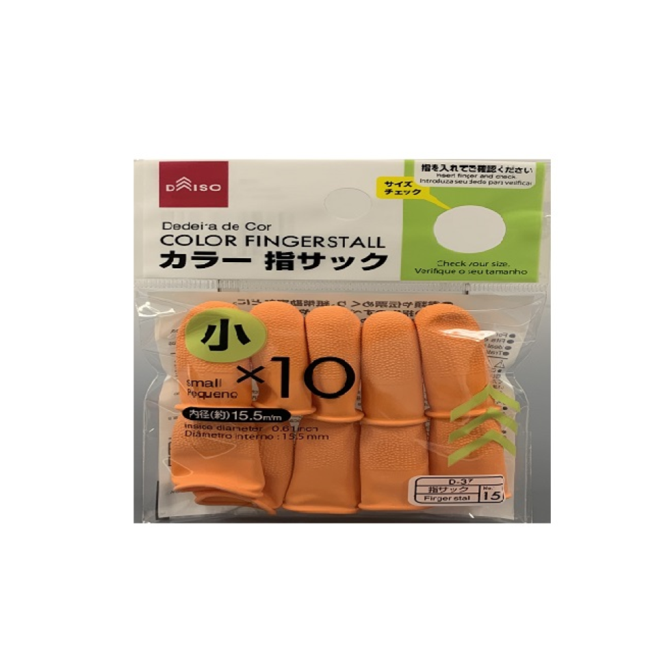 Color Fingertip Small