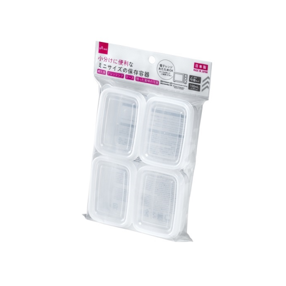 Mini Rectangle Food Container