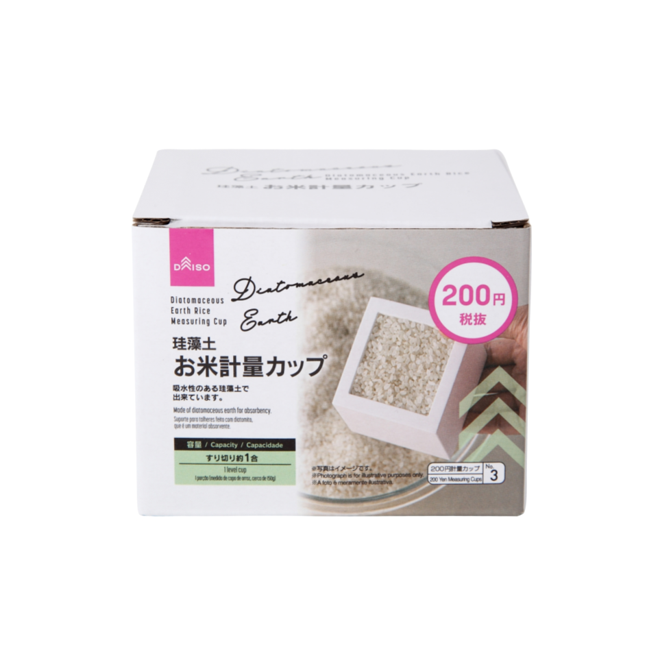 Diatomaceous Earth Rice Measuring Cup