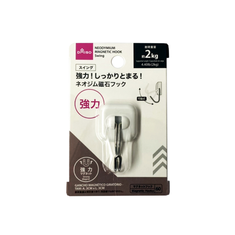 Neodymium Magnetic Hook Swing 30mm x 30mm