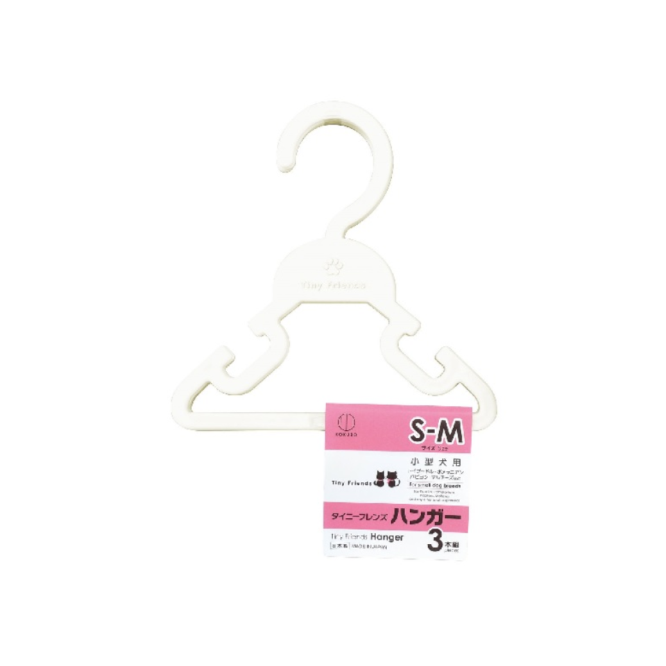 Tiny Friends Hanger S-M