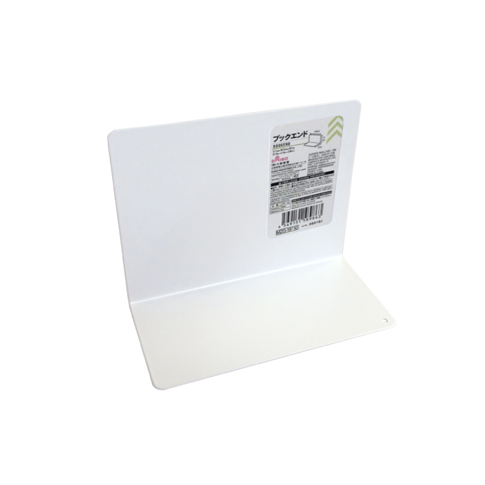 Bookend 11cm x 14cm x 7cm