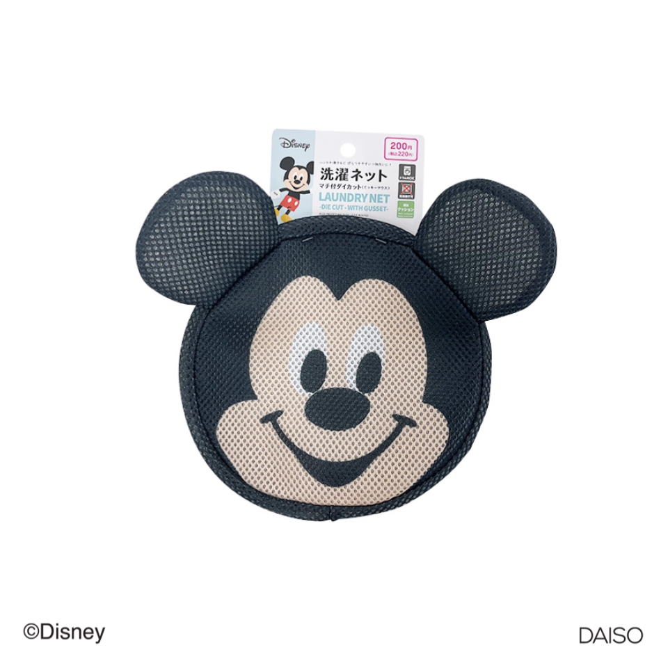 Laundry Net Die Cut with Gusset Mickey Mouse