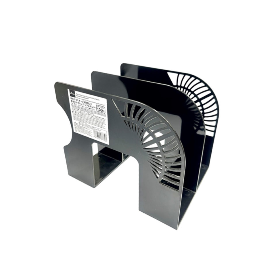 Book Stand 15.8cm x 20.8cm x 16cm