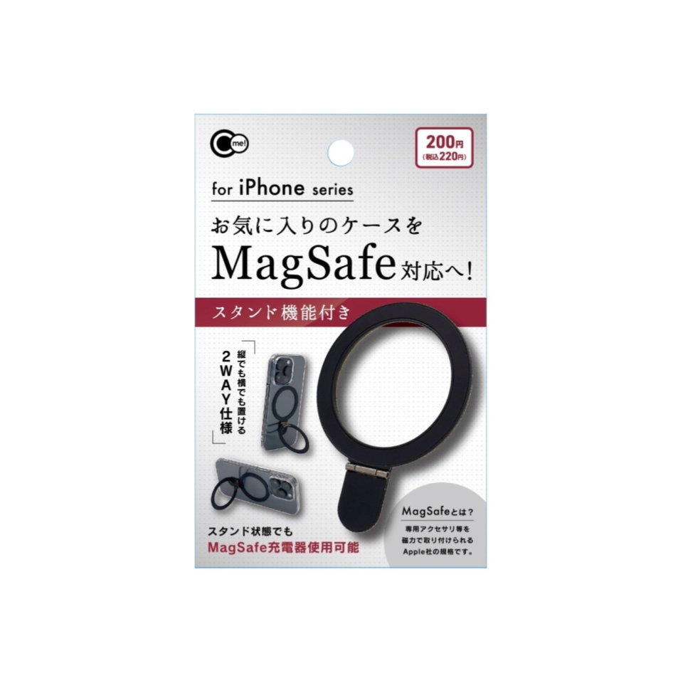 Two Way MagSafe Sticker Case iPhone Compatible Black