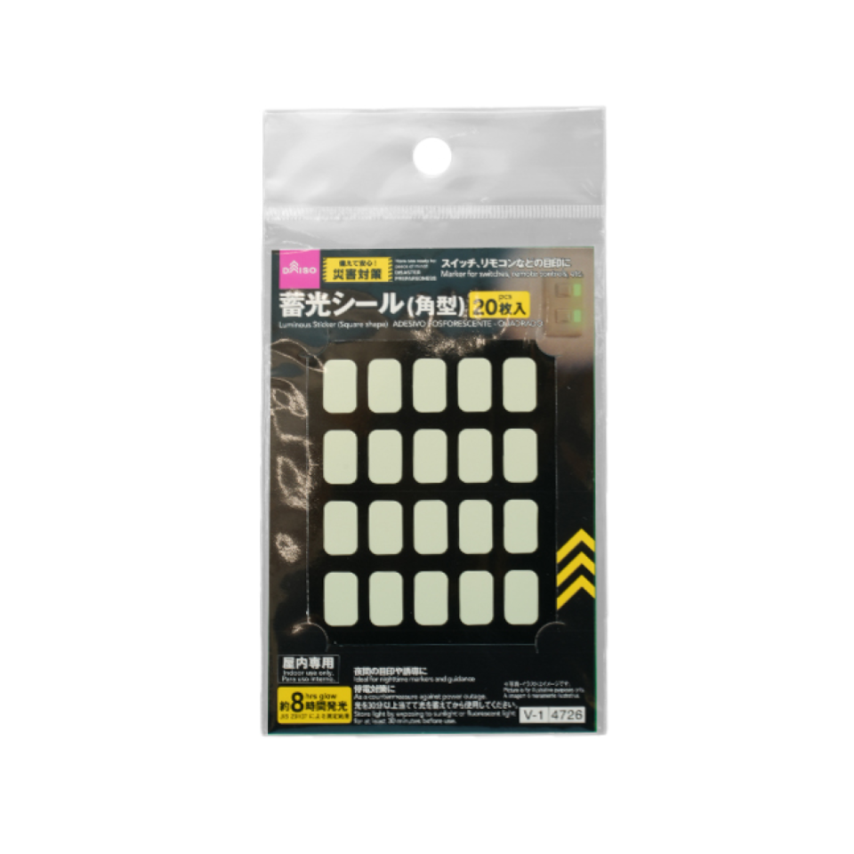 Luminous Sticker Square Shaped