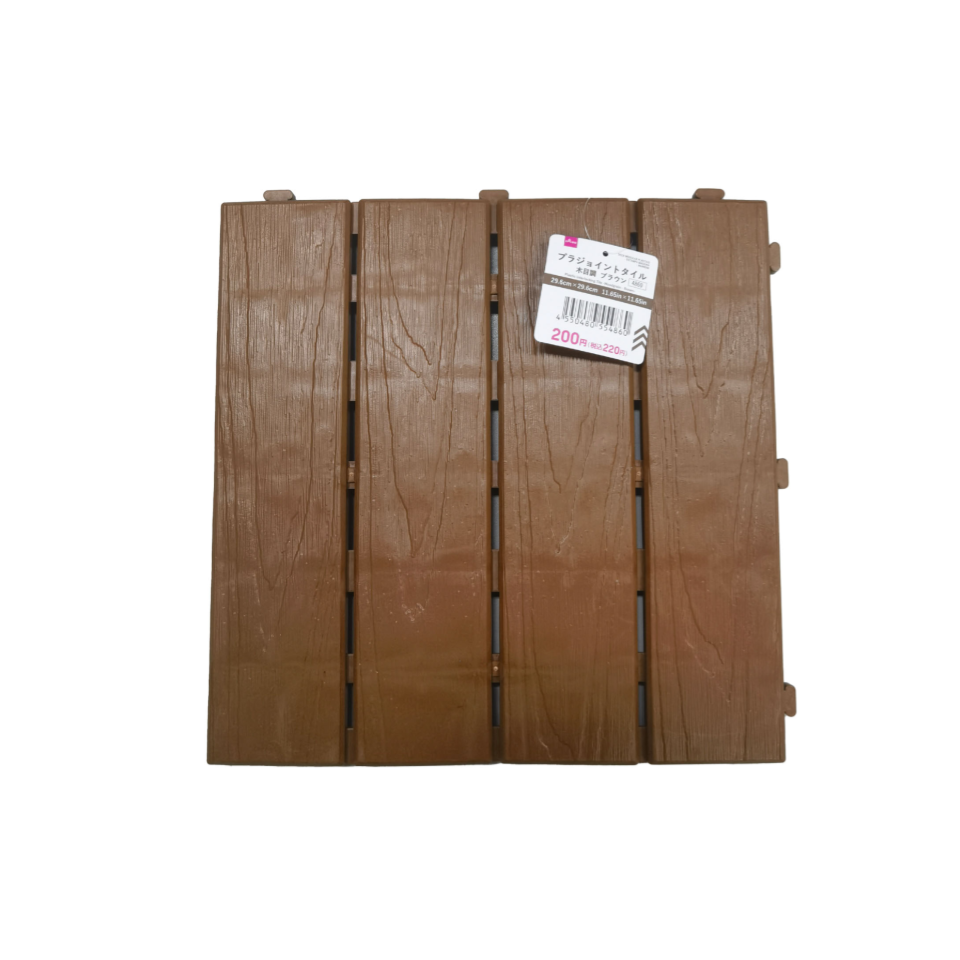 Plastic Interlocking Tile Woodgrain Brown
