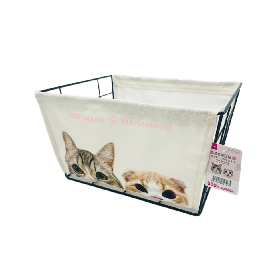 Wire Basket Motimaru Diary B