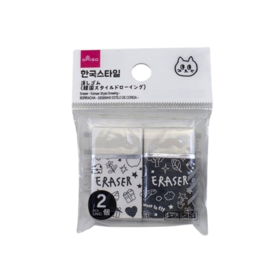 Eraser Korean Style Drawing