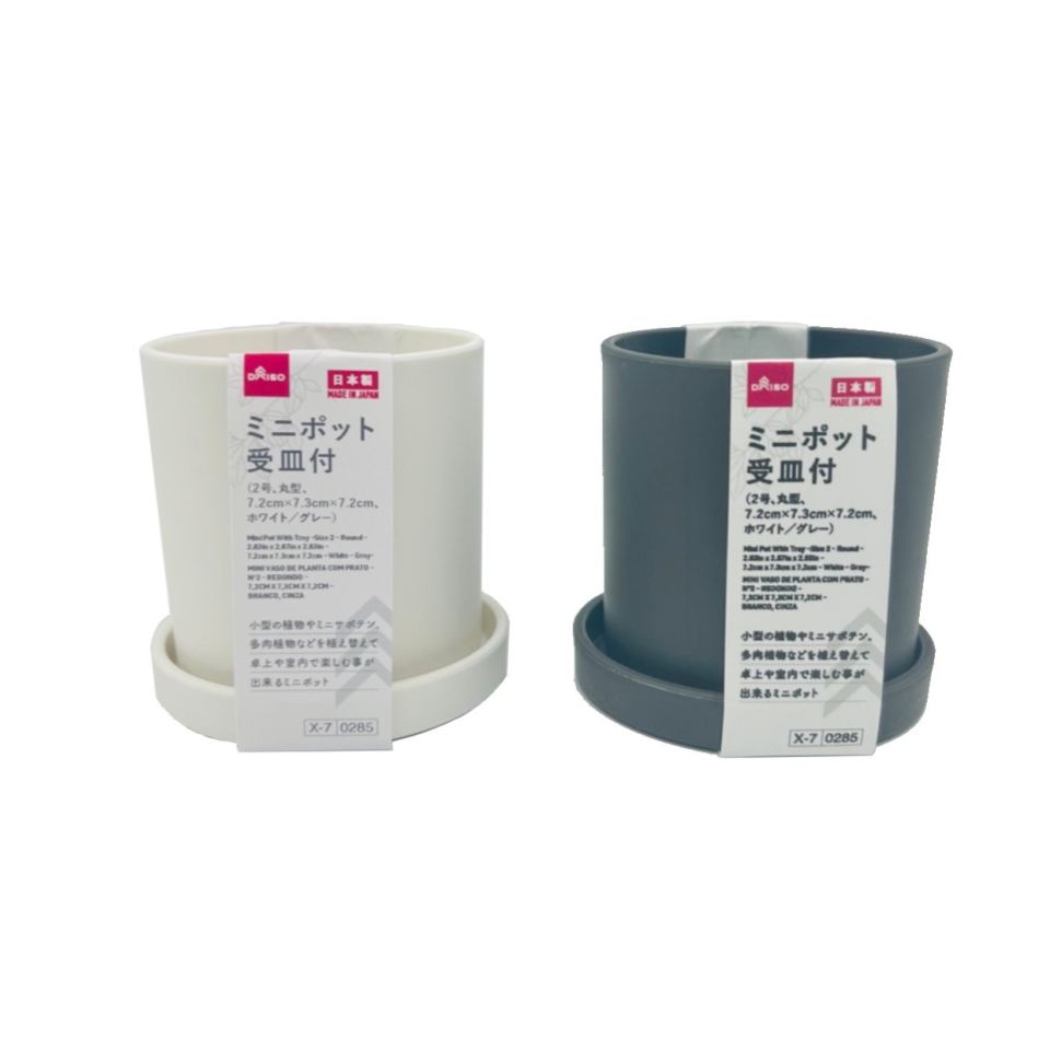Round Mini Pot with Tray Size 2 7.2cm x 7.3cm x 7.2cm White/Grey
